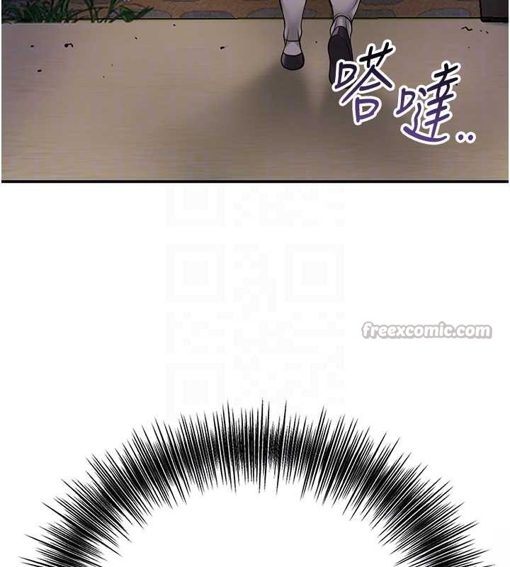 花容濕色:取花點第93話-在美夢醒來之後