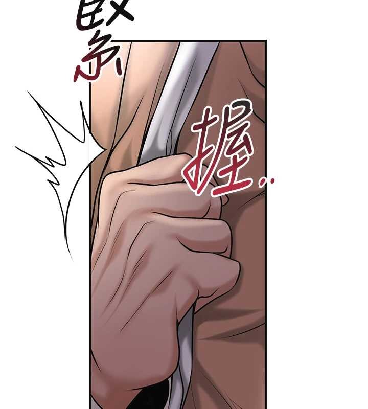 花容湿色:取花点第93話-在美夢醒來之後