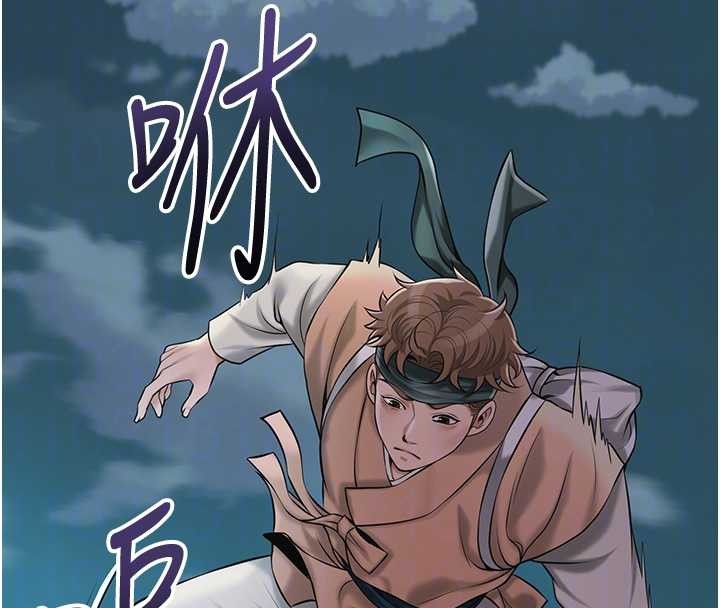 花容湿色:取花点第93話-在美夢醒來之後