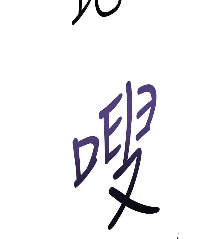 花容濕色:取花點第93話-在美夢醒來之後