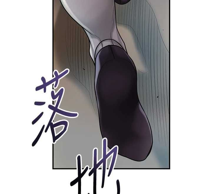 花容濕色:取花點第93話-在美夢醒來之後