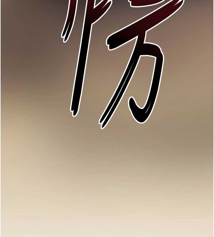 花容濕色:取花點第93話-在美夢醒來之後