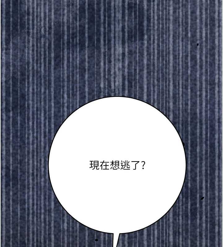 花容濕色:取花點第93話-在美夢醒來之後