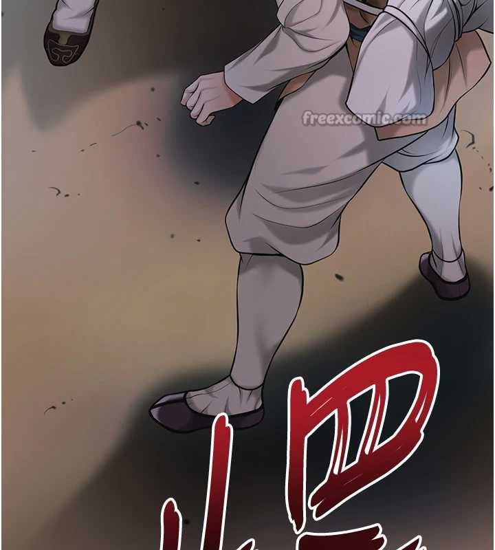 花容濕色:取花點第93話-在美夢醒來之後