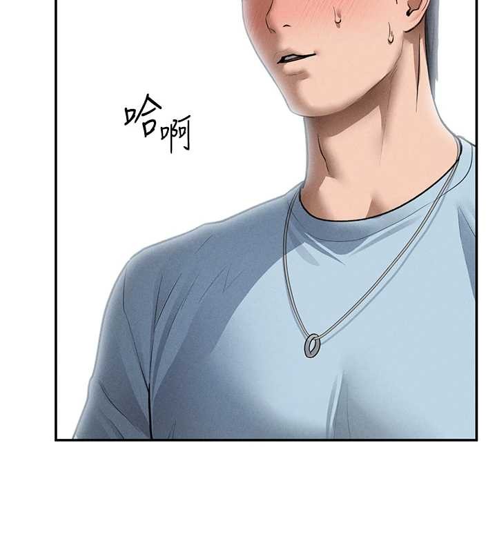 私密視角第69話-深夜安慰教授