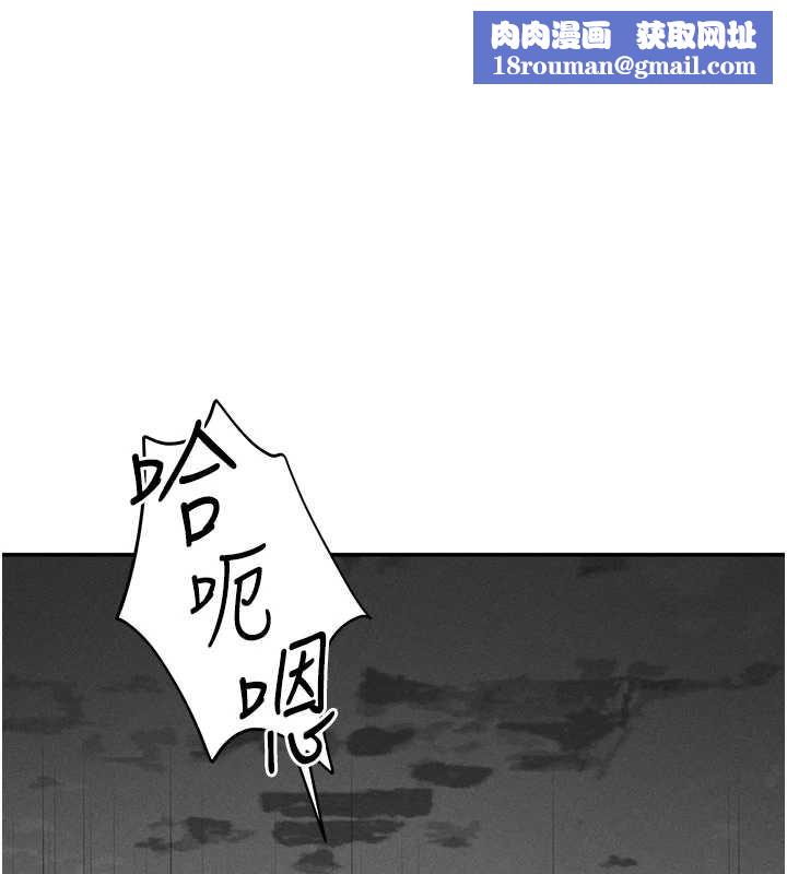 私密視角第69話-深夜安慰教授