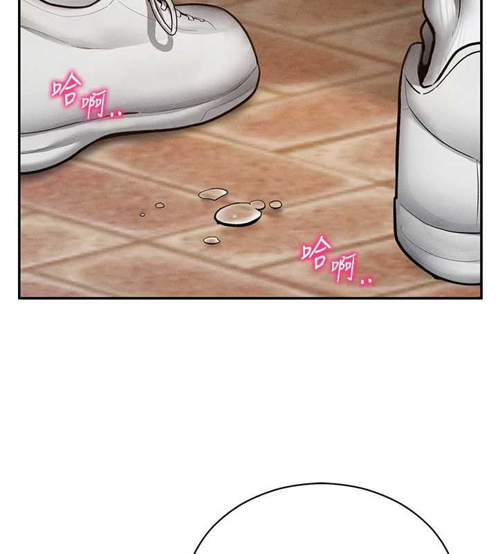 私密視角第69話-深夜安慰教授