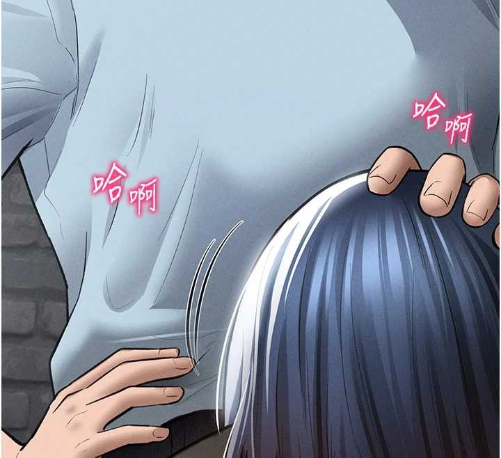 私密視角第69話-深夜安慰教授