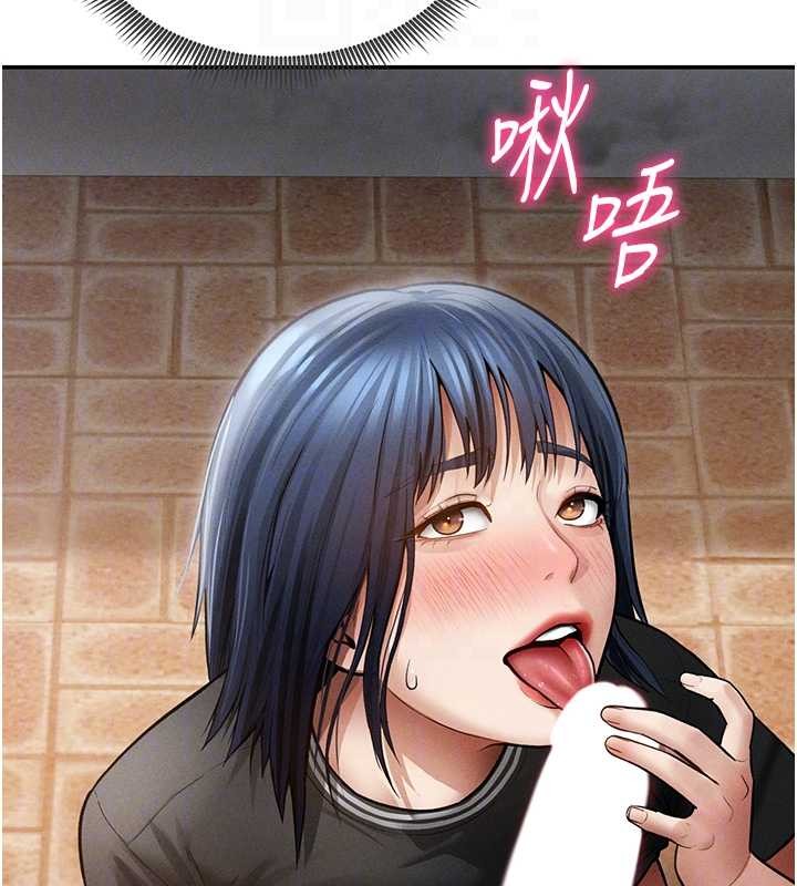 私密視角第69話-深夜安慰教授