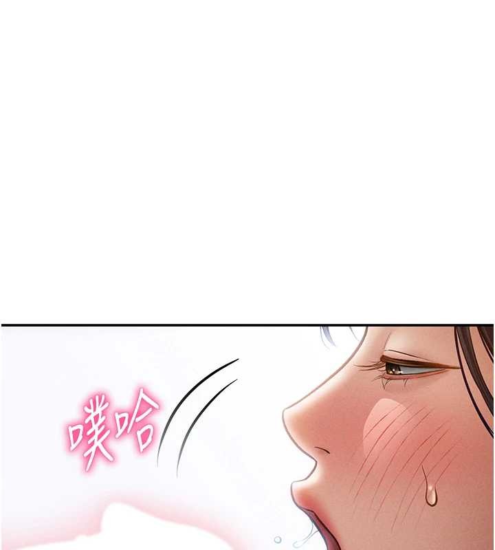 私密視角第69話-深夜安慰教授