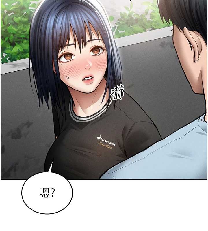 私密視角第69話-深夜安慰教授