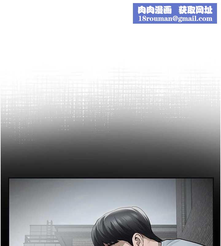 私密视角第69話-深夜安慰教授