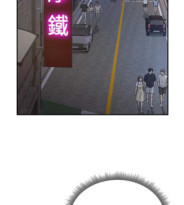 私密视角第69話-深夜安慰教授