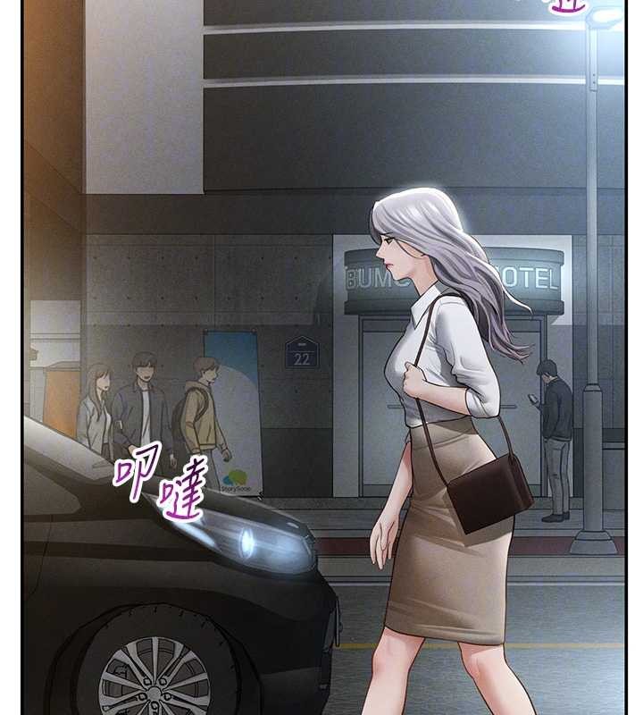 私密視角第69話-深夜安慰教授