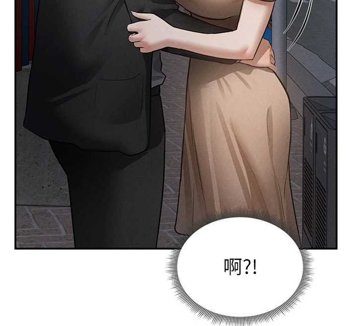 私密視角第69話-深夜安慰教授