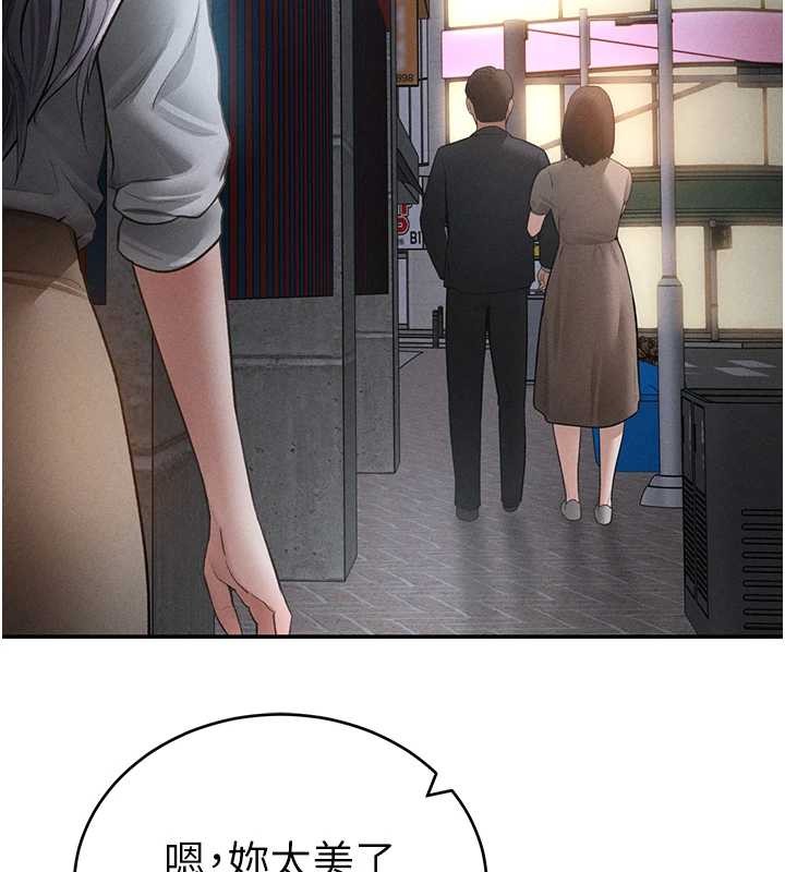 私密视角第69話-深夜安慰教授