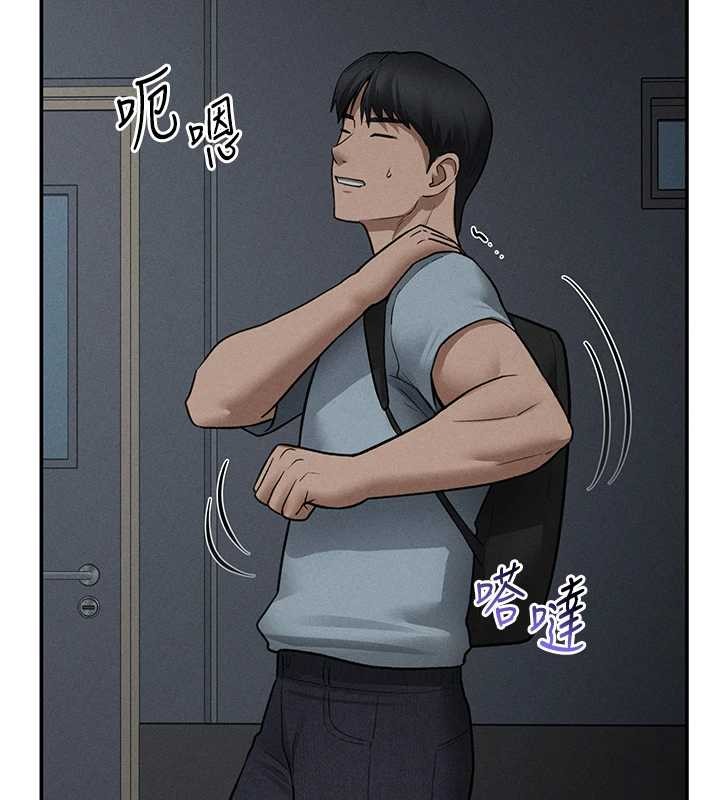 私密視角第69話-深夜安慰教授