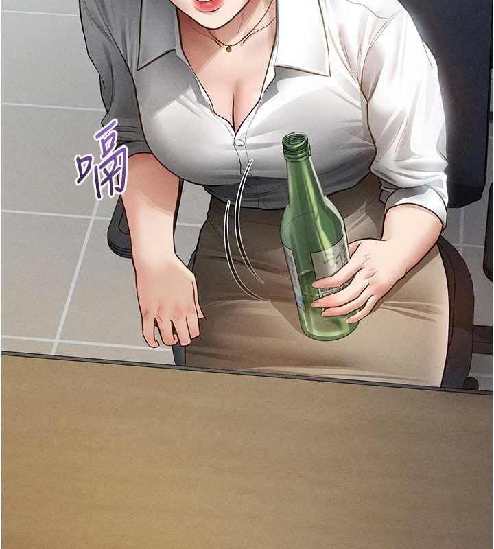 私密視角第69話-深夜安慰教授