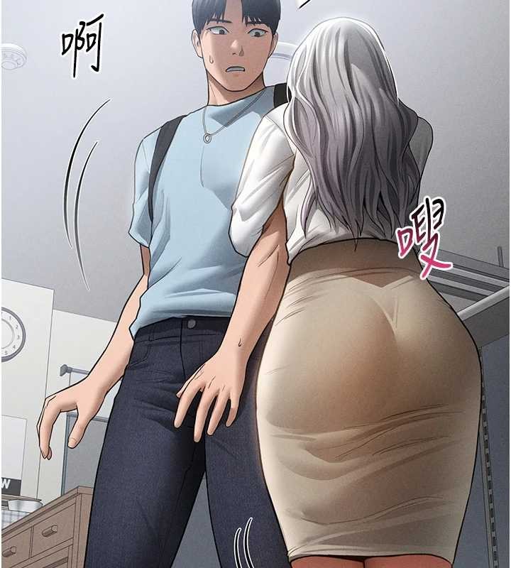 私密視角第69話-深夜安慰教授