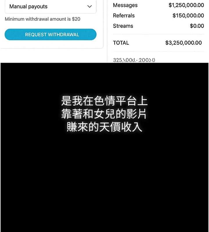 義父第8話-力求表現的小女友