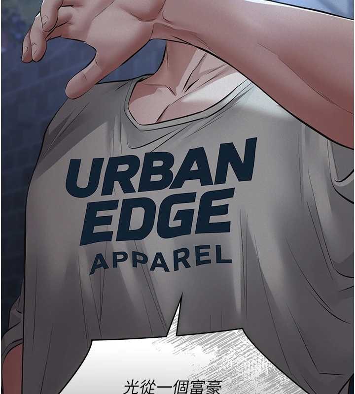 義父第8話-力求表現的小女友