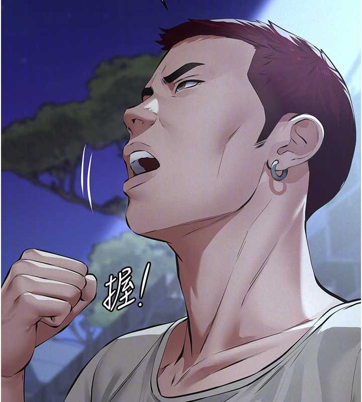 義父第8話-力求表現的小女友