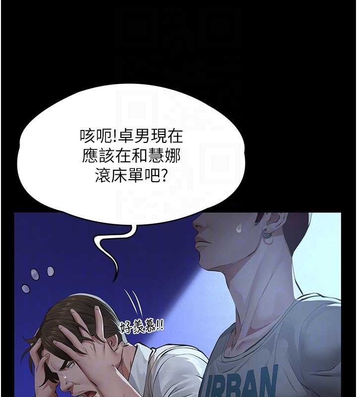 義父第8話-力求表現的小女友