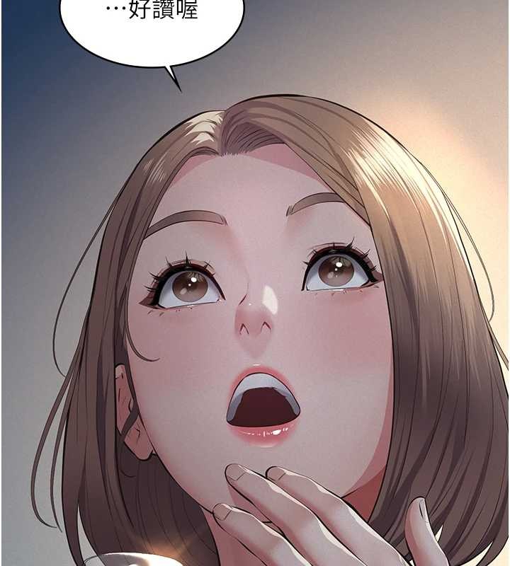 義父第8話-力求表現的小女友