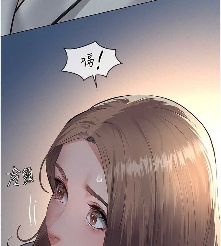 義父第8話-力求表現的小女友