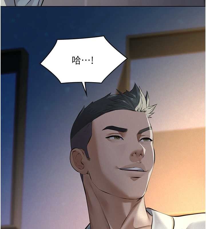 義父第8話-力求表現的小女友