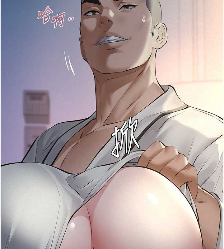 義父第8話-力求表現的小女友