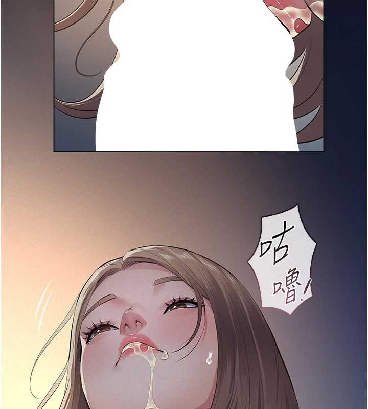 義父第8話-力求表現的小女友