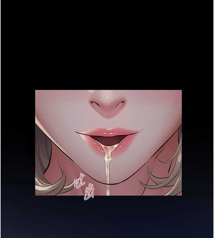 義父第8話-力求表現的小女友