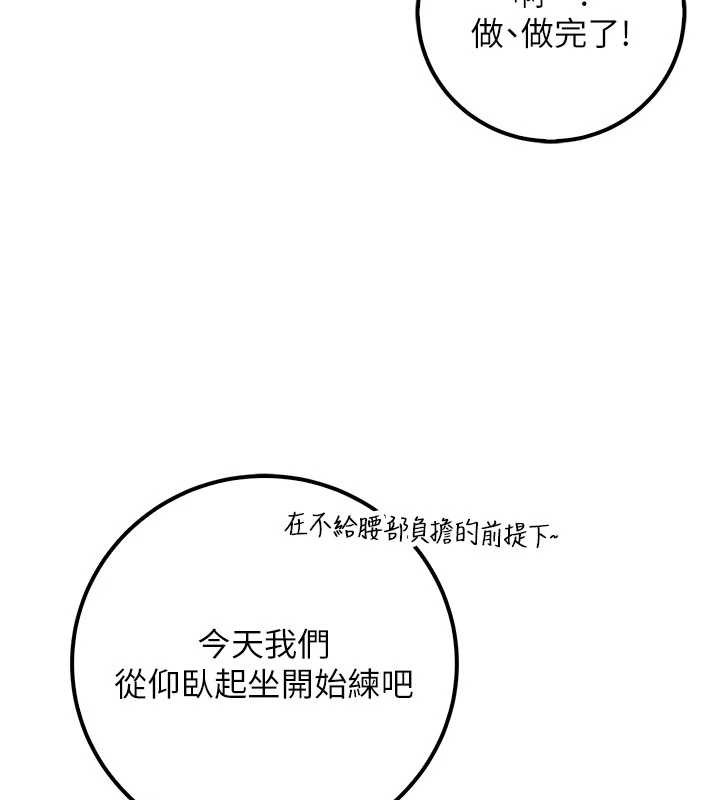 校園成人禮第27話-趁機戳濕學姐小穴