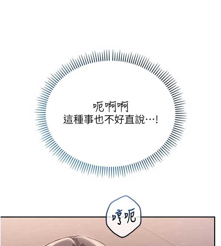 校園成人禮第27話-趁機戳濕學姐小穴