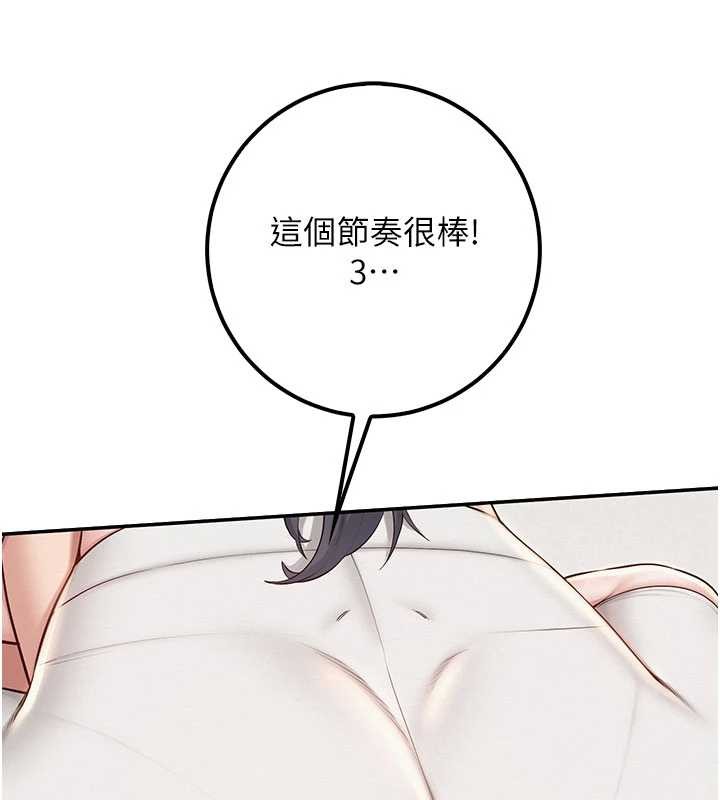 校园成人礼第27話-趁機戳濕學姐小穴