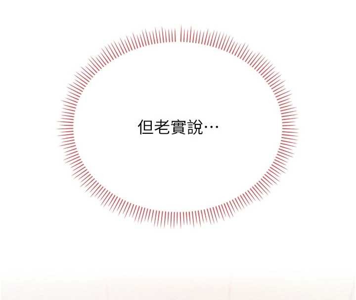 校園成人禮第27話-趁機戳濕學姐小穴