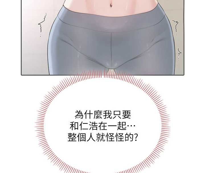 校园成人礼第27話-趁機戳濕學姐小穴