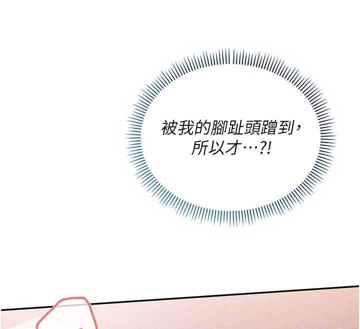 校园成人礼第27話-趁機戳濕學姐小穴