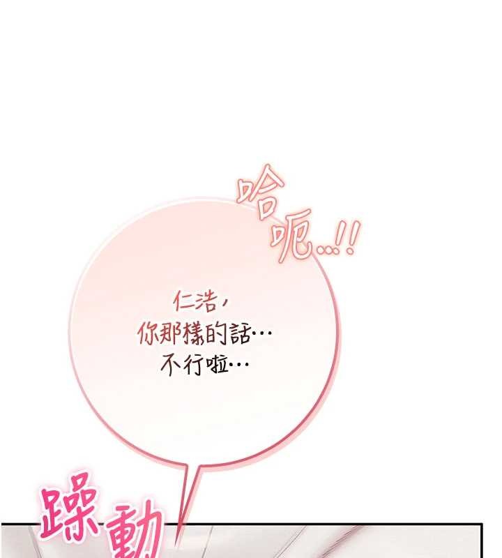 校園成人禮第27話-趁機戳濕學姐小穴