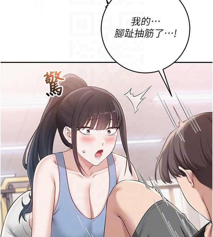 校园成人礼第27話-趁機戳濕學姐小穴