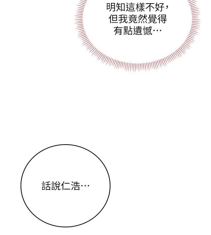 校園成人禮第27話-趁機戳濕學姐小穴