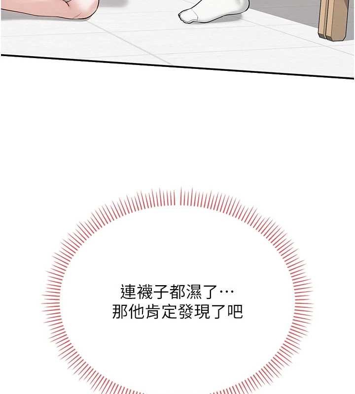 校园成人礼第27話-趁機戳濕學姐小穴