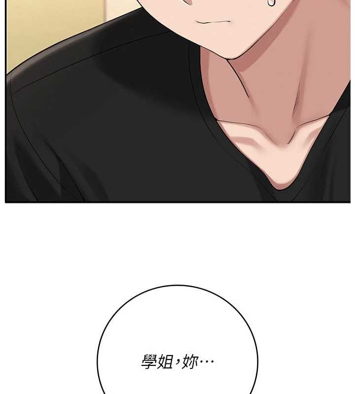 校园成人礼第27話-趁機戳濕學姐小穴