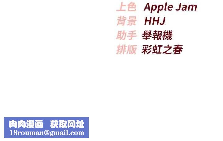 校園成人禮第27話-趁機戳濕學姐小穴