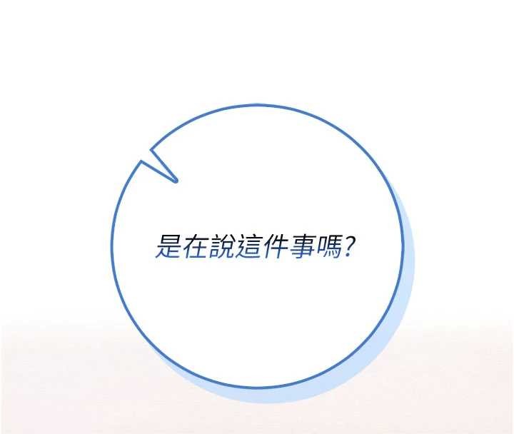 校园成人礼第27話-趁機戳濕學姐小穴