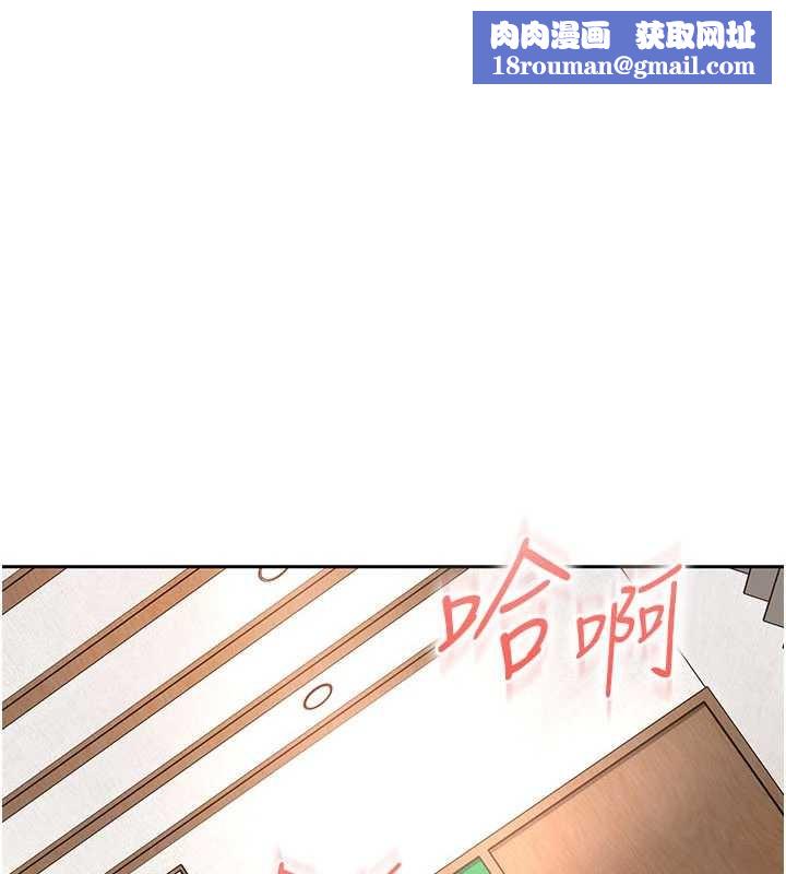 太妹硬闯成人界第22話-散發性感氣息的兔女郎