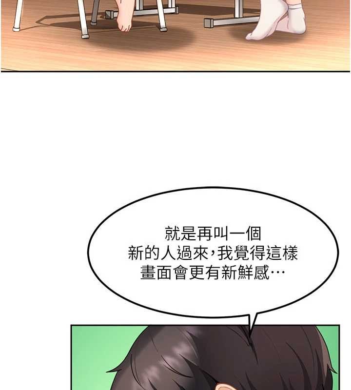 太妹硬闯成人界第22話-散發性感氣息的兔女郎