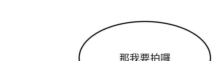 太妹硬闖成人界第22話-散發性感氣息的兔女郎