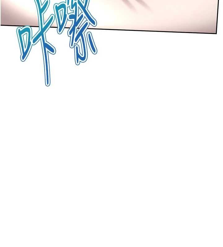 太妹硬闖成人界第22話-散發性感氣息的兔女郎